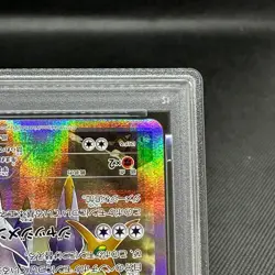 PSA 9 Arceus 024/027 Legendary Shine Collection CP2 Japanese Pokemon Card #2BC8 - Image 5