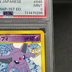 PSA 9 Espeon 045/092 Town on No Map Aquapolis 1st ED Japanese Pokemon Card #B269 - Image 2