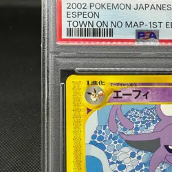 PSA 9 Espeon 045/092 Town on No Map Aquapolis 1st ED Japanese Pokemon Card #B269 - Image 3