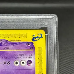 PSA 9 Espeon 045/092 Town on No Map Aquapolis 1st ED Japanese Pokemon Card #B269 - Image 4