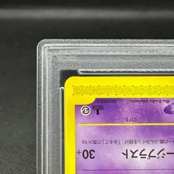 PSA 9 Espeon 045/092 Town on No Map Aquapolis 1st ED Japanese Pokemon Card #B269 - Image 5