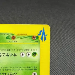 Bugsy's Butterfree 008/141 Pokemon VS 1st Edition Japanese Pokemon Card #7396 - Image 4