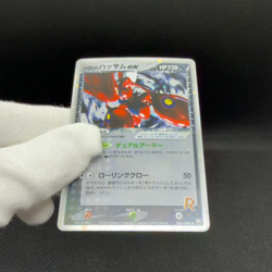 Rocket's Scizor EX 066/084 Returns Gang Strikes Back Japanese Pokemon Card #3AFA - Image 2
