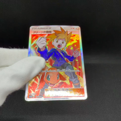 Blue's Tactics 193/173 SR Tag All Stars SM12a 2019 Japanese Pokemon Card #E0F3 - Image 2