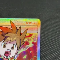 Blue's Tactics 193/173 SR Tag All Stars SM12a 2019 Japanese Pokemon Card #E0F3 - Image 3
