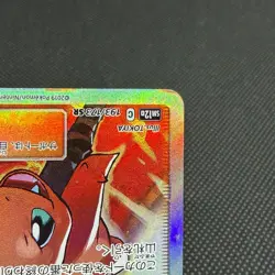Blue's Tactics 193/173 SR Tag All Stars SM12a 2019 Japanese Pokemon Card #E0F3 - Image 5