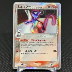 Mewtwo δ 019/086 R Holon Research Tower 2005 HP70 Japanese Pokemon Card #B236 - Image 1