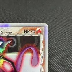 Mewtwo δ 019/086 R Holon Research Tower 2005 HP70 Japanese Pokemon Card #B236 - Image 2