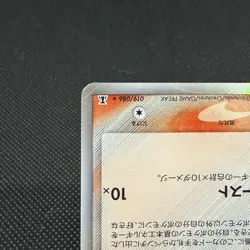 Mewtwo δ 019/086 R Holon Research Tower 2005 HP70 Japanese Pokemon Card #B236 - Image 5