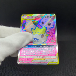Togepi & Cleffa & Igglybuff GX 185/173 SR SM12a Japanese Pokemon Card #4E8A - Image 2