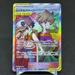 Red & Blue 108/095 SR Cosmic Eclipse 2019 SM12 Japanese Pokemon Card #F109 - Image 1
