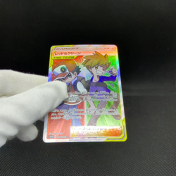 Red & Blue 108/095 SR Cosmic Eclipse 2019 SM12 Japanese Pokemon Card #F109 - Image 2