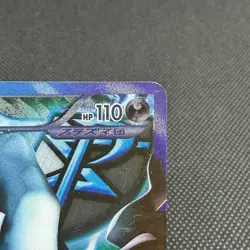 Darkrai 005/016 Team Plasma Battle Gift PBG 2012 Japanese Pokemon Card #4E7C - Image 3