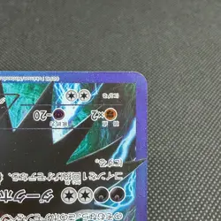 Darkrai 005/016 Team Plasma Battle Gift PBG 2012 Japanese Pokemon Card #4E7C - Image 5