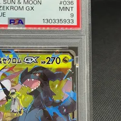 PSA 9 Reshiram & Zekrom GX 036/049 RR SM11b 2019 Japanese Pokemon Card #C961 - Image 2