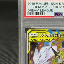 PSA 9 Reshiram & Zekrom GX 036/049 RR SM11b 2019 Japanese Pokemon Card #C961 - Image 3