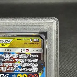PSA 9 Reshiram & Zekrom GX 036/049 RR SM11b 2019 Japanese Pokemon Card #C961 - Image 4