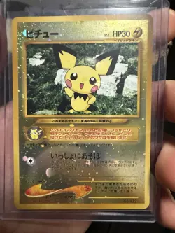 Pokemon Pichu Neo Premium File 2 Holo Japanese 172 Baby 30 HP Ken Sugimori - Image 1