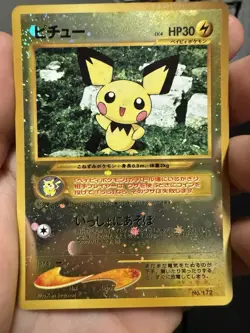 Pokemon Pichu Neo Premium File 2 Holo Japanese 172 Baby 30 HP Ken Sugimori - Image 2