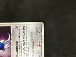 Lugia 2007 Holo DPBP 299 DP3 Pokemon Card Japanese From Japan - Image 3