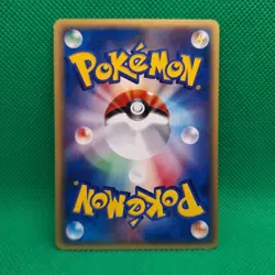 Corsola 015/128 Base Expansion (Japanese Expedition) e-Series Pokemon TCG LP - Image 2