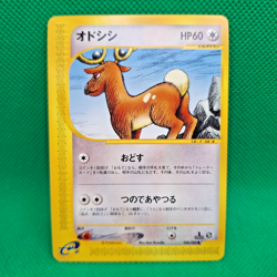 Stantler 068/088 Mysterious Mountains (Japanese Skyridge) Pokemon TCG NM - Image 1