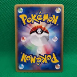 Qwilfish 014/128 Base Expansion (Japanese Expedition) e-Series Pokemon TCG LP - Image 2