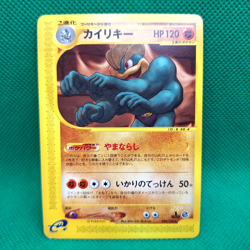 Machamp 089/128 Base Expansion (Japanese Expedition) e-Series Pokemon TCG NM - Image 1