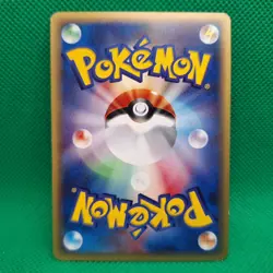 Machamp 089/128 Base Expansion (Japanese Expedition) e-Series Pokemon TCG NM - Image 2