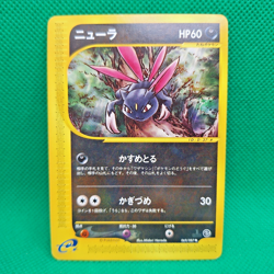 Sneasel 069/087 Wind From the Sea (Japanese Aquapolis) e-Series Pokemon TCG LP - Image 1