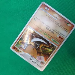 Kabutops #171 DP4 Dawn Dash JP Majestic Dawn Pokemon TCG HP DMG - Image 3