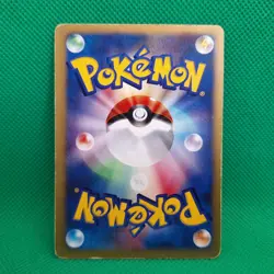 Lt. Surge's Lanturn 054/141 VS Series Japanese Exclusive Set Pokemon TCG HP - Image 2