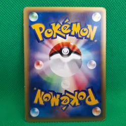 Clair's Mantine 051/141 VS Series Japanese Exclusive Set Pokemon TCG MP - Image 2