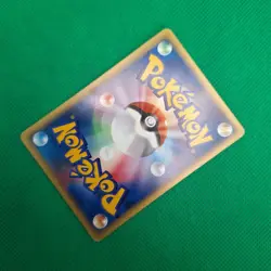 Clair's Mantine 051/141 VS Series Japanese Exclusive Set Pokemon TCG MP - Image 4