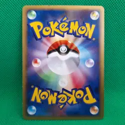 Cherubi 006/DP-P Japanese Meiji Promo Pokemon TCG MP - Image 2