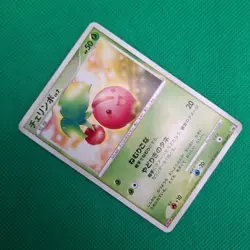 Cherubi 006/DP-P Japanese Meiji Promo Pokemon TCG MP - Image 3