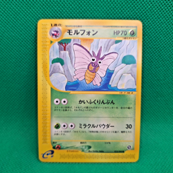 Venomoth 012/088 Mysterious Mountains (Japanese Skyridge) Pokemon TCG NM - Image 1