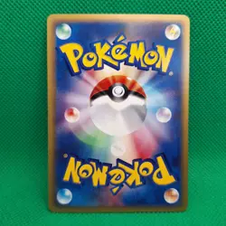 Venomoth 012/088 Mysterious Mountains (Japanese Skyridge) Pokemon TCG NM - Image 2