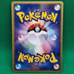 Paras 5/87 Wind From The Sea (Japanese Aquapolis) Pokemon TCG NM - Image 2