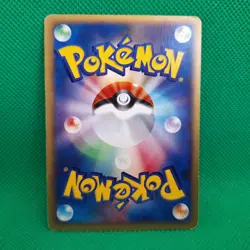 Doduo 061/087 Wind from the Sea (Japanese Aquapolis) e-Series Pokemon TCG MP - Image 2