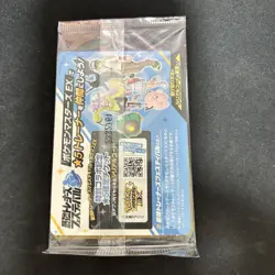 [SEALED] Iono s Wattrel [PROMO] 232/SV-P SV9 Battle Partners Pokemon Japan #001 - Image 2