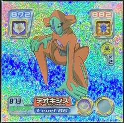 Deoxys No.873 Pokemon Sticker Japanese 2005 Amada Nintendo Very Rare - Image 1