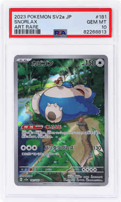 2023 Pokemon Scarlet and Violet Stength Expansion 151 Japanese Snorlax PSA 10 - Image 1