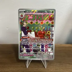 Dipplin (170/167) ILLUSTRATION RARE - Pokemon Twilight Masquerade - Image 1