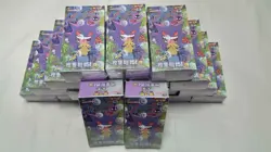 New & Sealed Pokemon TCG 151c Surprise JUMBO box Simplified Chinese Volume 3 - Image 1