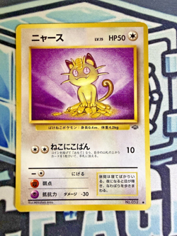 Vintage Meowth #52 - Japanese Pokemon Jungle 1997 - Image 1