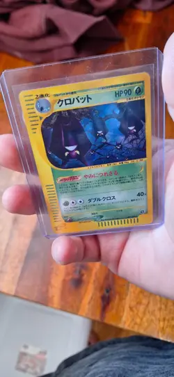 Crobat Unlimited Split Earth 009/088 Holo Excellent Japanese Pokemon - Image 3