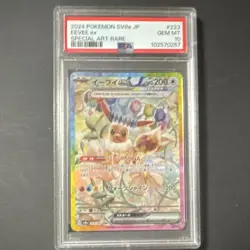 Pokemon Eevee ex #223 SV8a Terastal Fest Holo SAR PSA 10 Japanese 2024 - Image 1