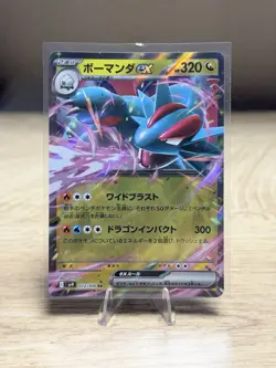 Salamence EX, 072/100, Sv9: Battle Partners, Japanese Pokemon TCG, NM - Image 1