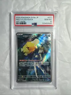 PSA 2025 POKEMON SV9a JP MISTY'S PSYDUCK ART RARE #071 GEM MT 10 - Image 1